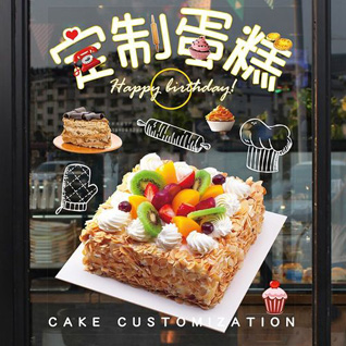 广西贵港覃塘区蛋糕预定